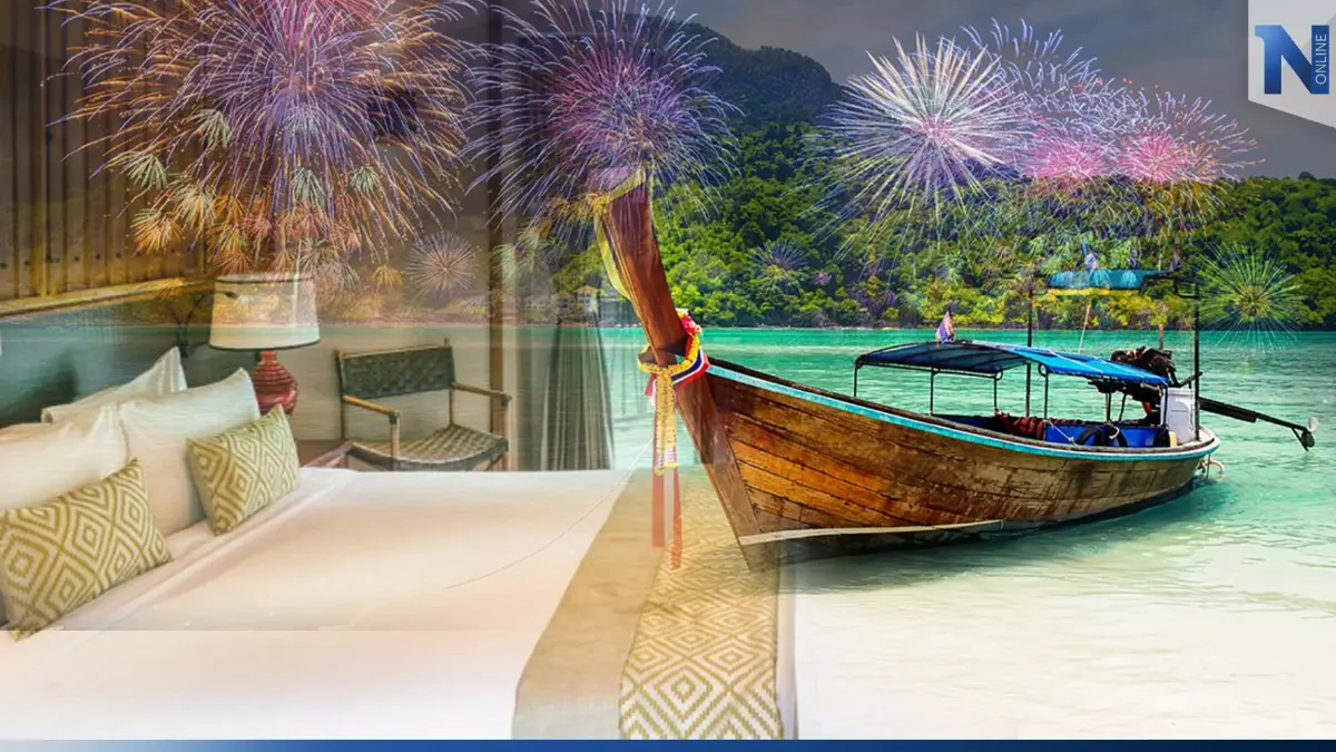 ททท.กระตุ้นท่องเที่ยวมอบ Voucher ราคาพิเศษ เซอร์ไพรส์ปีใหม่ 2023