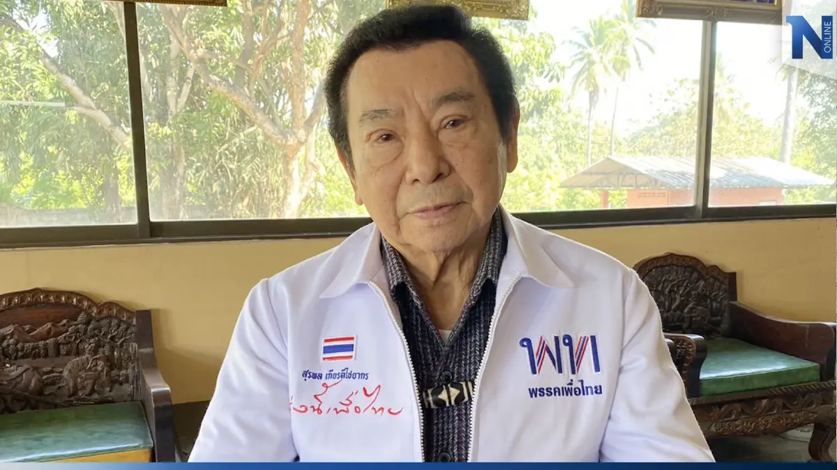 “สุรพล”ไล่บี้ “กกต.” คดีใบส้มต้องจ่าย 62 ล้าน ไม่ใช้เงินภาษีของประชาชน