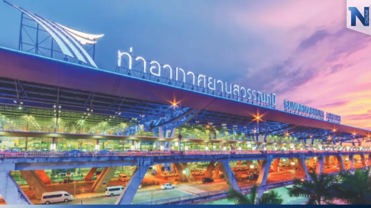 จอดรถฟรี ! สนามบินสุวรรณภูมิหยุดยาว "วันรัฐธรรมนูญ"