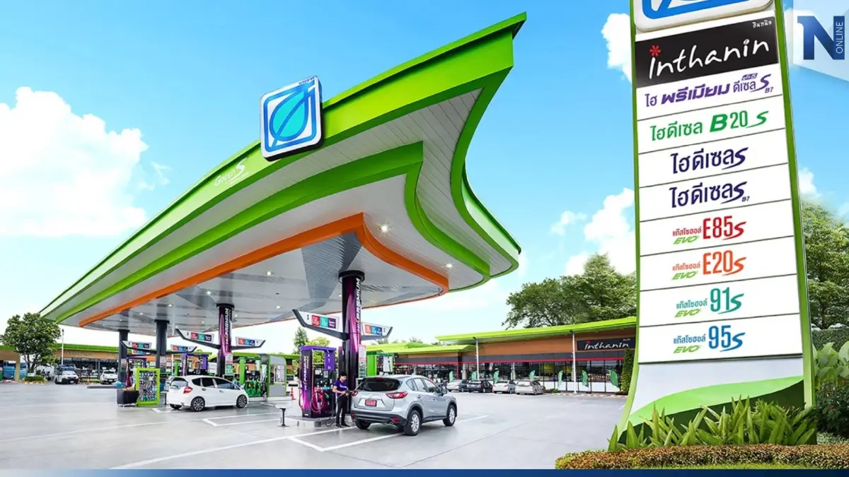 ของขวัญปีใหม่! บางจากประกาศ "ตรึงราคาน้ำมัน 10 วัน"