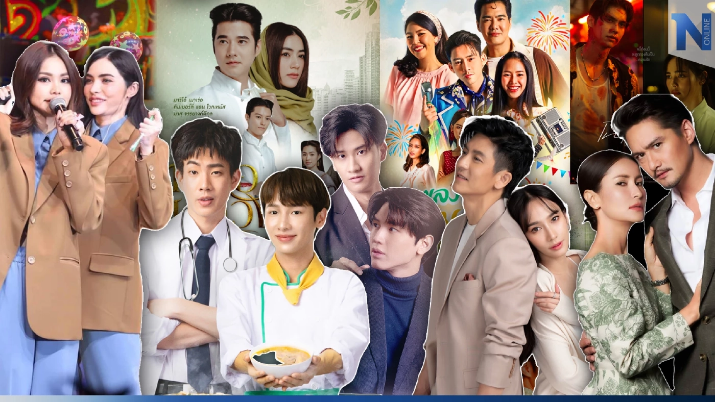 เกาะติดให้ดี "วงการบันเทิง" 2566 มีแต่เรื่องสุดปัง