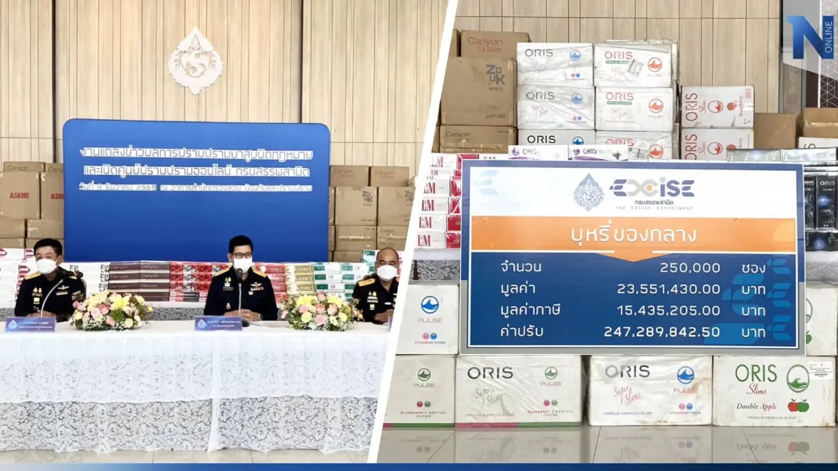 ล็อตใหญ่! จับบุหรี่เถื่อน กว่า 2.5 แสนซอง ในพื้นที่ภาคใต้ ล็อตใหญ่! จับบุหรี่เถื่อน กว่า 2.5 แสนซอง ในพื้นที่ภาคใต้
