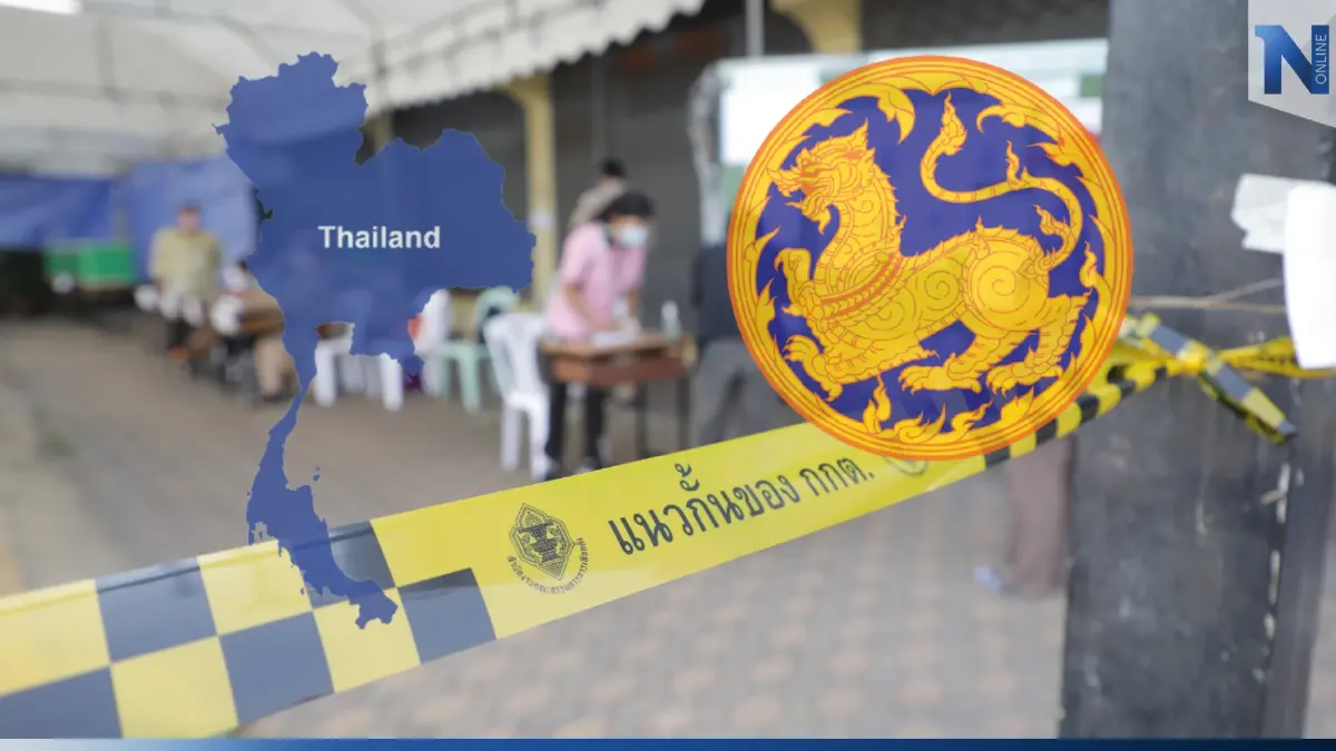 กกต.รอ"มหาดไทย"ประกาศจำนวนราษฎรก่อนขีดเส้นแบ่งเขต