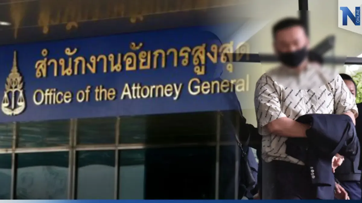 “อสส.” ประเดิมนัดถก กก.สอบสวนคดี “ตู้ห่าว” นัดแรก พรุ่งนี้ 10 โมงเช้า “อสส.” ประเดิมนัดถก กก.สอบสวนคดี “ตู้ห่าว” นัดแรก พรุ่งนี้ 10 โมงเช้า
