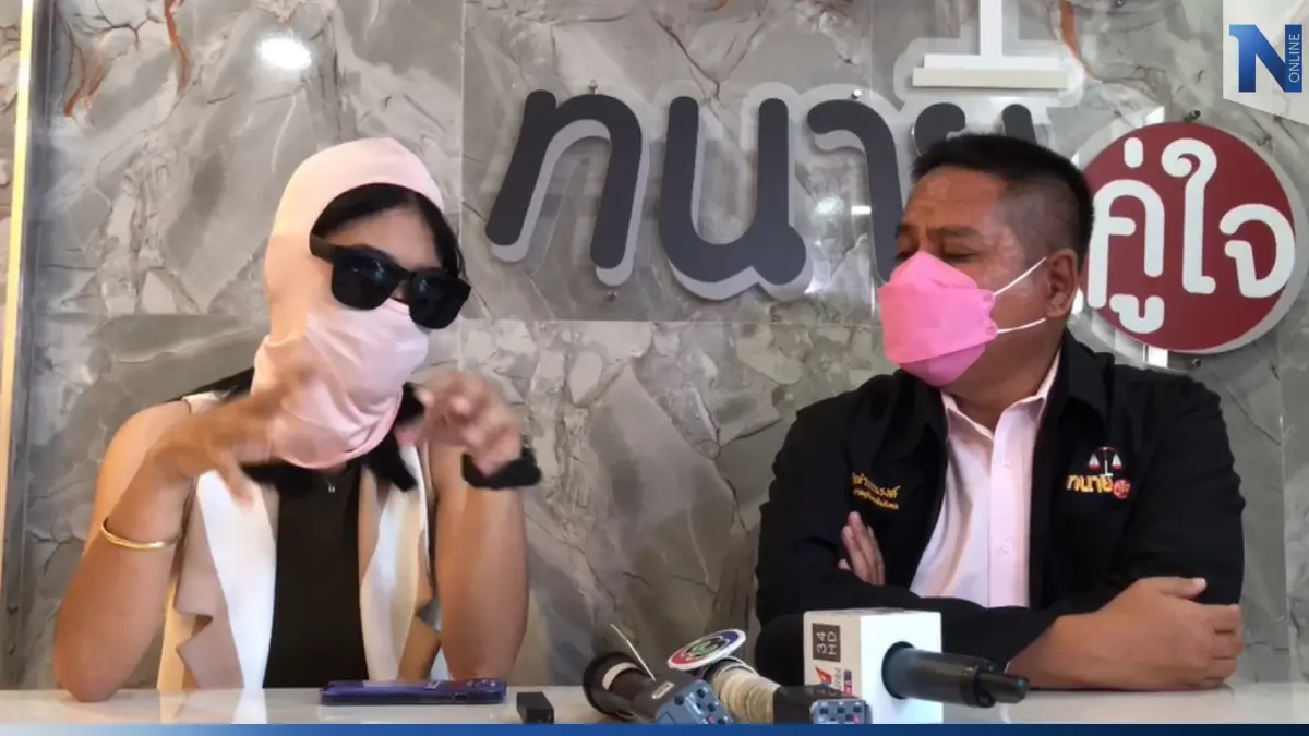 พริตตี้สาวร้องทนายรณณรงค์ ถูกซุปฯ พยายามขืนใจ แจ้งความ 3 เดือนคดีไม่คืบ พริตตี้สาวร้องทนายรณณรงค์ ถูกซุปฯ พยายามขืนใจ แจ้งความ 3 เดือนคดีไม่คืบ