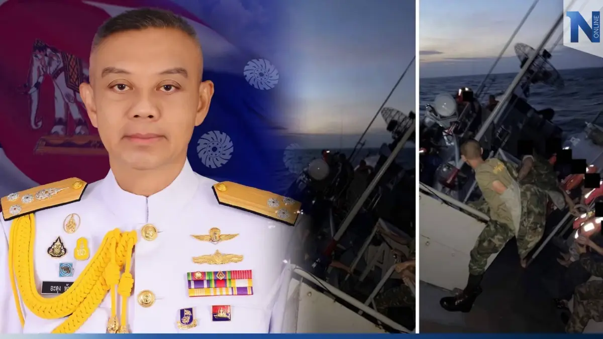 ด่วน!"เรือหลวงสุโขทัย"ยังไม่อับปาง หลังเครื่องยนต์ดับ เจอพายุกลางอ่าวไทย ด่วน!"เรือหลวงสุโขทัย"ยังไม่อับปาง หลังเครื่องยนต์ดับ เจอพายุกลางอ่าวไทย