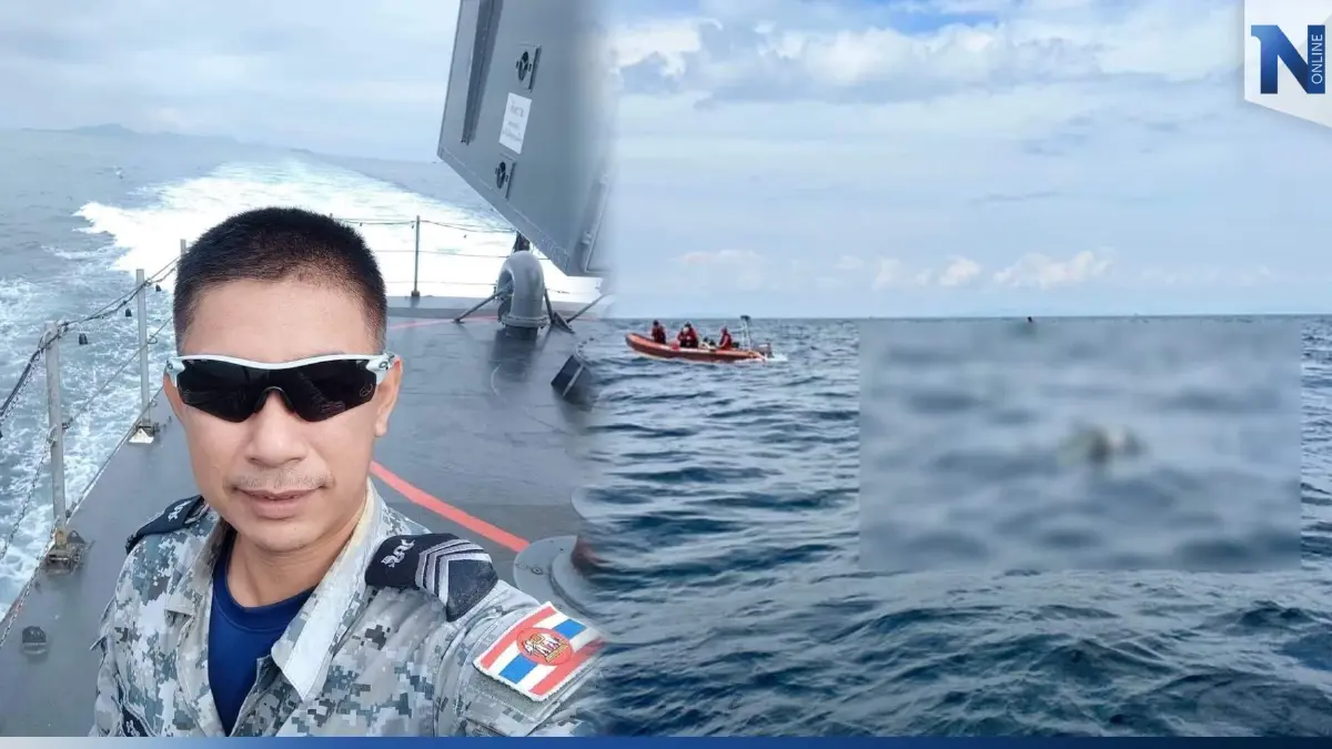 คาดผู้เสียชีวิตที่พบบริเวณเกาะง่ามใหญ่ เป็น "หมอแชมป์" เพื่อน ๆ แห่อาลัย