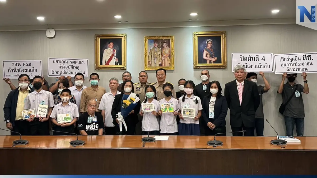 "รมว.สธ." ยัน ไม่ขยายเวลาเปิดผับถึงตี 4 "รมว.สธ." ยัน ไม่ขยายเวลาเปิดผับถึงตี 4