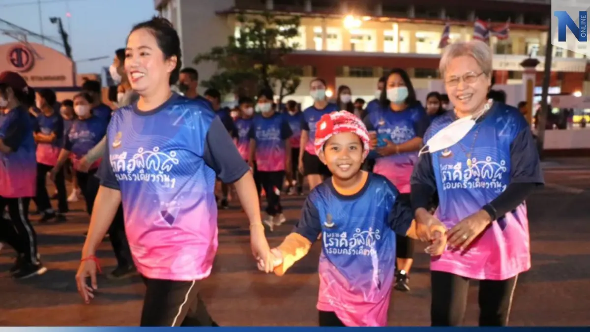 "พ่อแม่ลูกนับ 1,000 ชีวิต" เดิน-วิ่งโต้ลมหนาว กิจกรรม"สานสัมพันธ์สายใยรัก" "พ่อแม่ลูกนับ 1,000 ชีวิต" เดิน-วิ่งโต้ลมหนาว กิจกรรม"สานสัมพันธ์สายใยรัก"
