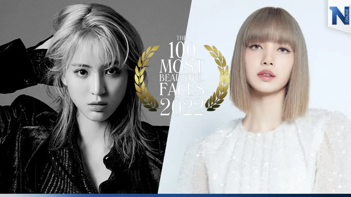 ลิซ่า-ลูกหนัง ติดท็อป สาวหน้าสวยที่สุดในโลก 2022  จัดอันดับโดย TC Candler