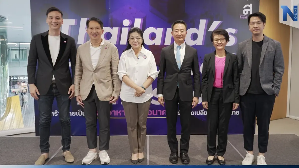 ‘ไทยสร้างไทย’วางเป้าหมายอาหารไทย ปี 2023 สู่อาหารแห่งอนาคต ‘ไทยสร้างไทย’วางเป้าหมายอาหารไทย ปี 2023 สู่อาหารแห่งอนาคต