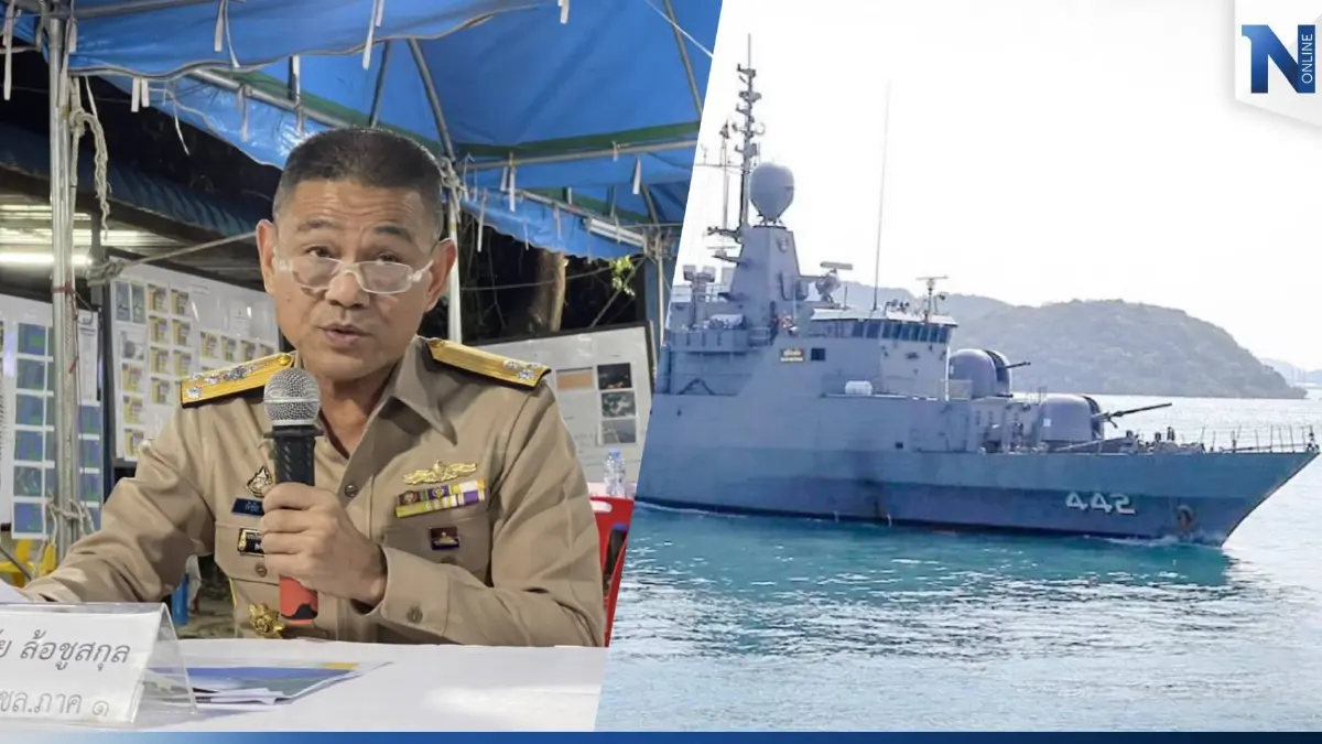 ผบ.ทรภ.1 เผยกรณีพบพลุแฟร์ ค้นหาแล้วยังไม่พบผู้รอดชีวิต