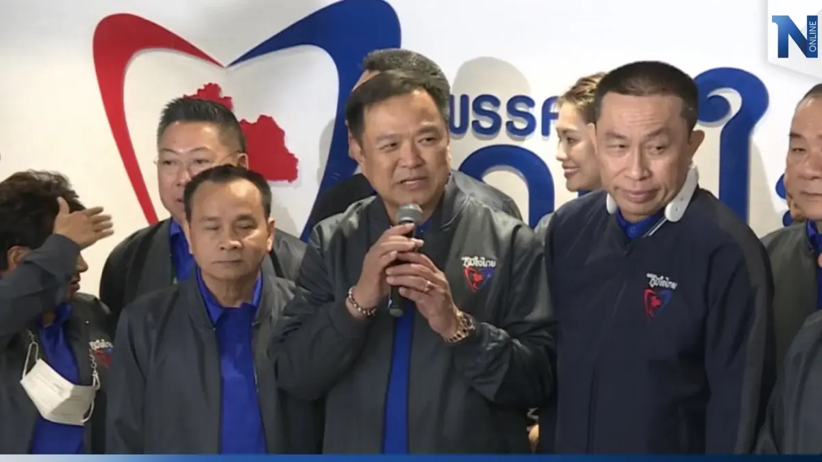 "อนุทิน"สวมแจ็กเก็ต 34 อดีต ส.ส. "ลูกเนวิน-แฟนลูกเสี่ยหนู" ลงสนาม