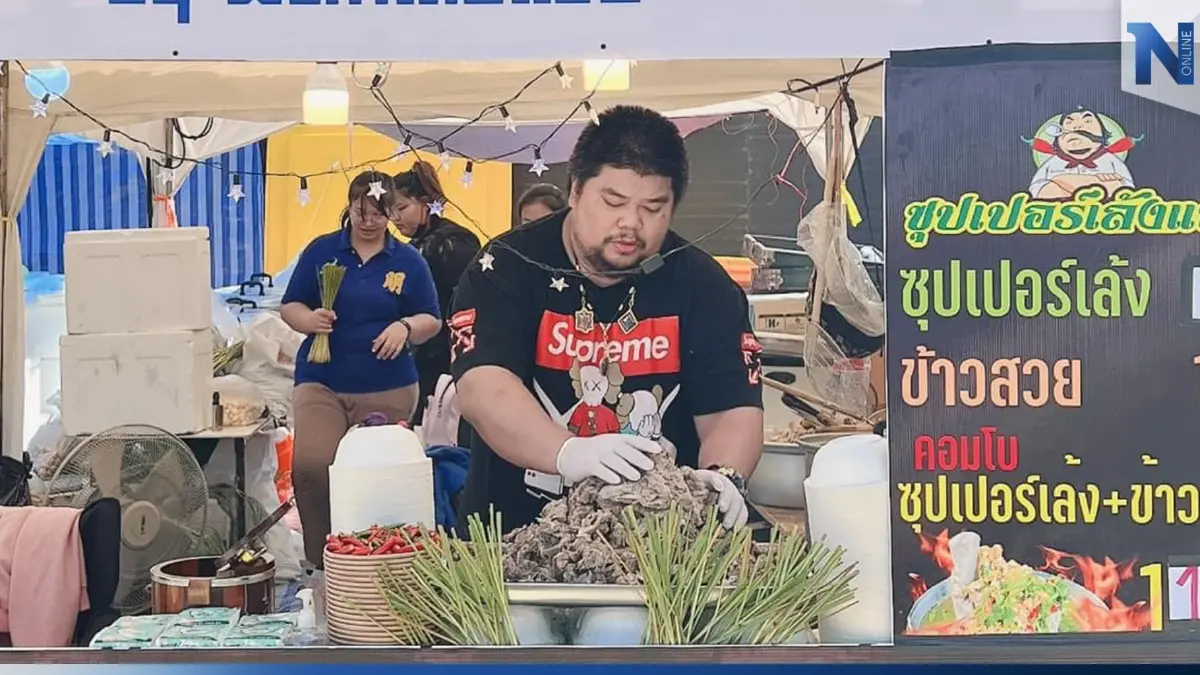 จากปาก เจ้าของร้านเล้ง ถูกเทหลังคอนเสิร์ตดังจบ ขาดทุนยับ พร้อมหนี้อีก 2 แสน จากปาก เจ้าของร้านเล้ง ถูกเทหลังคอนเสิร์ตดังจบ ขาดทุนยับ พร้อมหนี้อีก 2 แสน