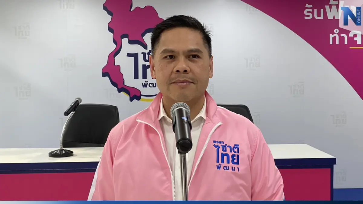 "วราวุธ​"ลั่นพา"ชทพ."เติบโตอย่างมั่นคง มองนายกฯลงพื้นที่สัญญาณเลือกตั้ง