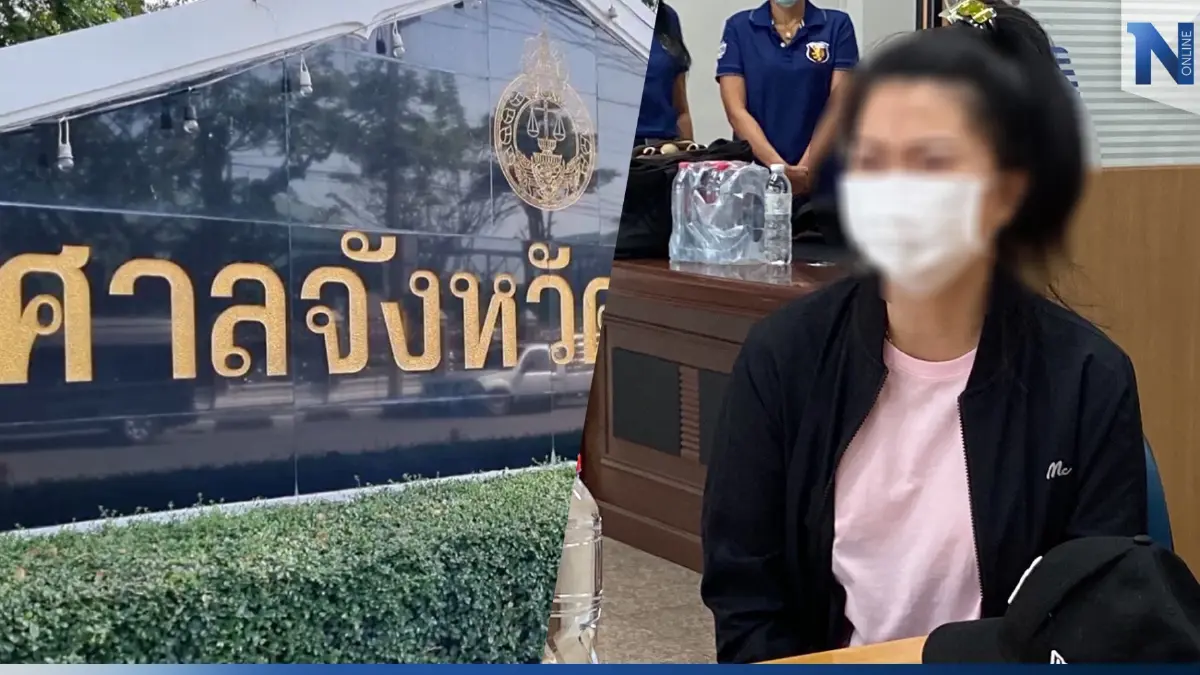 อัยการยื่นฟ้อง "เจ๊นุช-แฟนหนุ่ม" ทำร้ายทหารหญิง ทั้งคู่ปฏิเสธทุกข้อหา