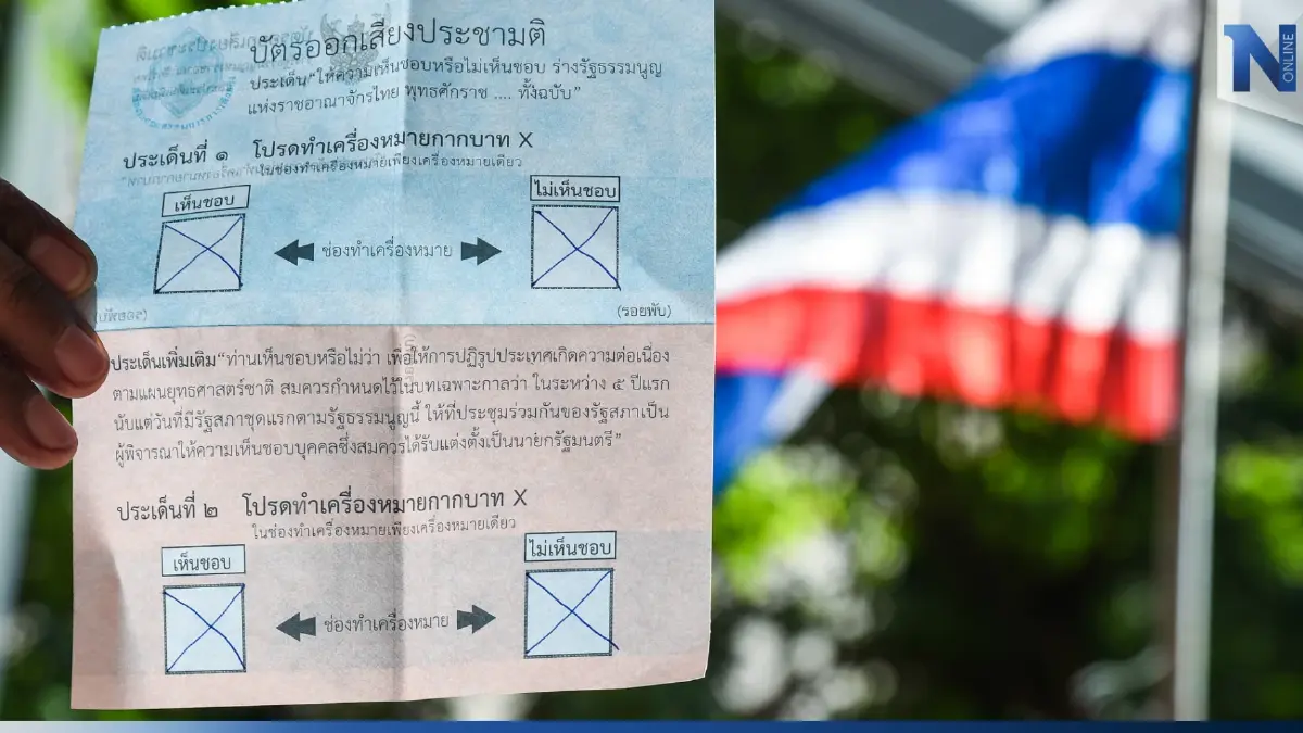 จัดประชามติพร้อมเลือกตั้ง“ทำได้”แต่“เกิดยาก”