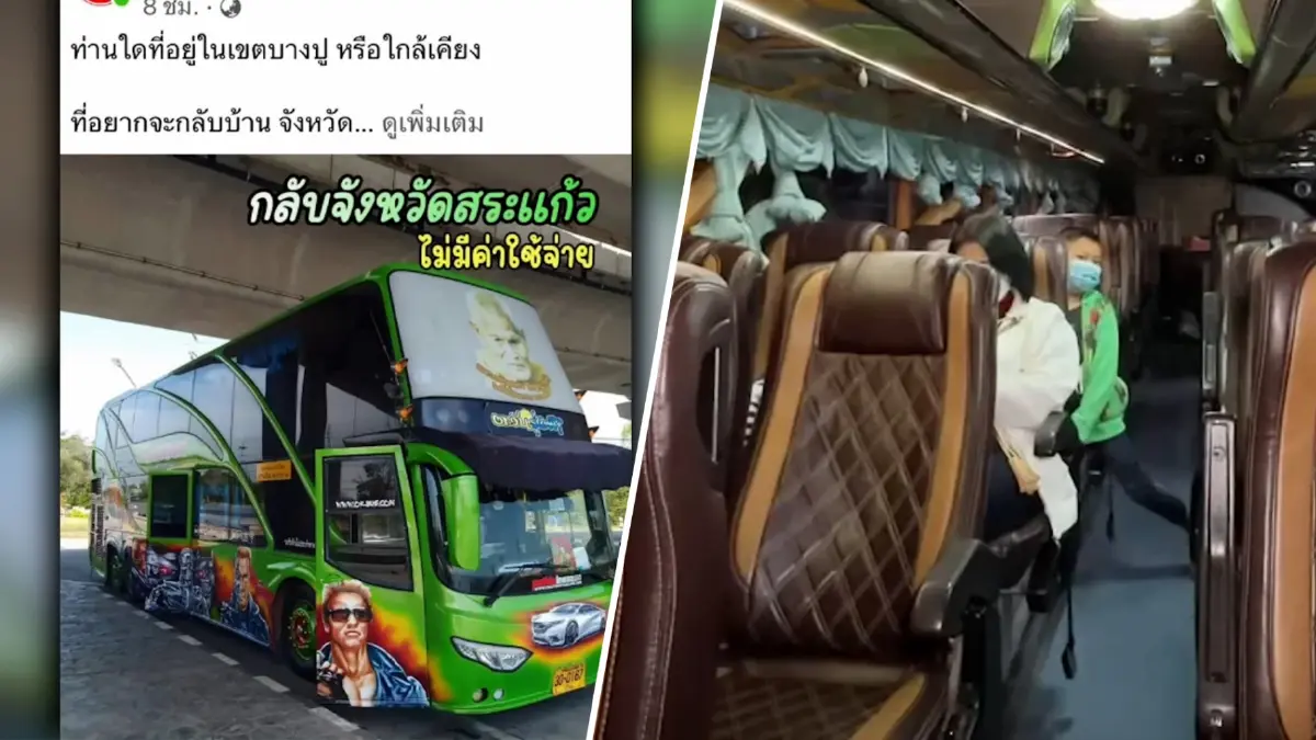 เจ้าของรถบัสอาสาพากลับบ้าน ส่งฟรีถึง จ.สระแก้ว ปีใหม่นี้ เจ้าของรถบัสอาสาพากลับบ้าน ส่งฟรีถึง จ.สระแก้ว ปีใหม่นี้