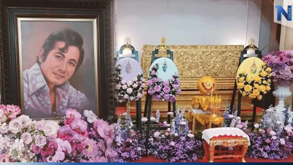 พระราชทานเพลิงศพ “สมบัติ เมทะนี” ศิลปินแห่งชาติ คนบันเทิงร่วมอาลัย พระราชทานเพลิงศพ “สมบัติ เมทะนี” ศิลปินแห่งชาติ คนบันเทิงร่วมอาลัย