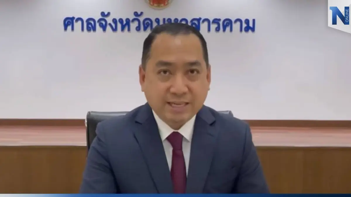 ศาลจังหวัดมหาสารคาม ตั้งเป้าปี 66 ผุดโครงการ "ชวน" ไปศาล