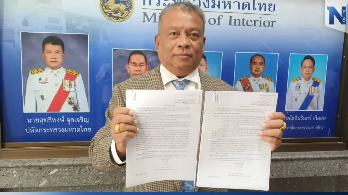 "วัชระ" บุกร้อง "ปลัดมท." จี้ อธิบดีกรมที่ดิน สอบธุรกรรมแก๊ง "ตู้ห่าว"