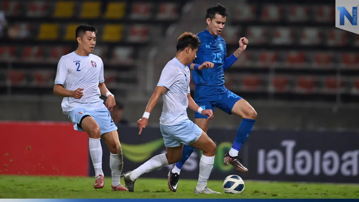 เจาะไม่เข้า! "ทีมชาติไทย" พ่าย ไต้หวัน 0-1 เกมอุ่นเครื่องก่อนลุย AFF