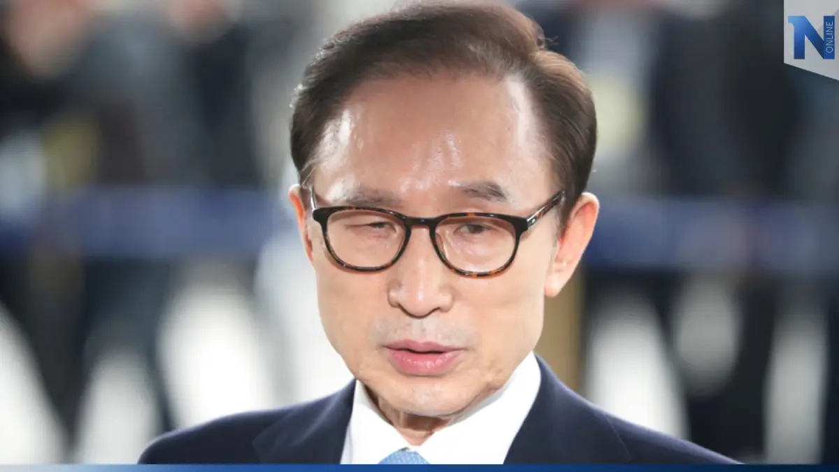 เกาหลีใต้อภัยโทษอดีตปธน. อี มยอง-บัก คดีคอร์รัปชัน เกาหลีใต้อภัยโทษอดีตปธน. อี มยอง-บัก คดีคอร์รัปชัน