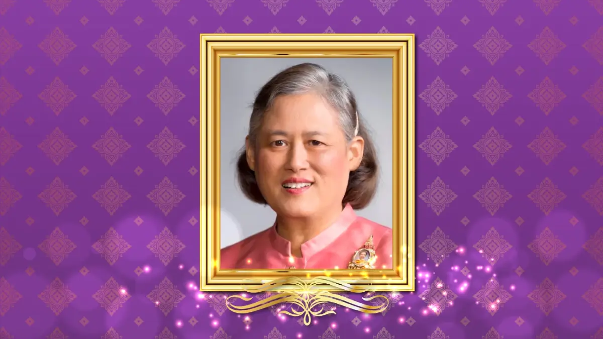 กรมสมเด็จพระเทพฯ เสด็จฯ ทรงติดตามพระอาการประชวร ‘พระองค์ภาฯ’