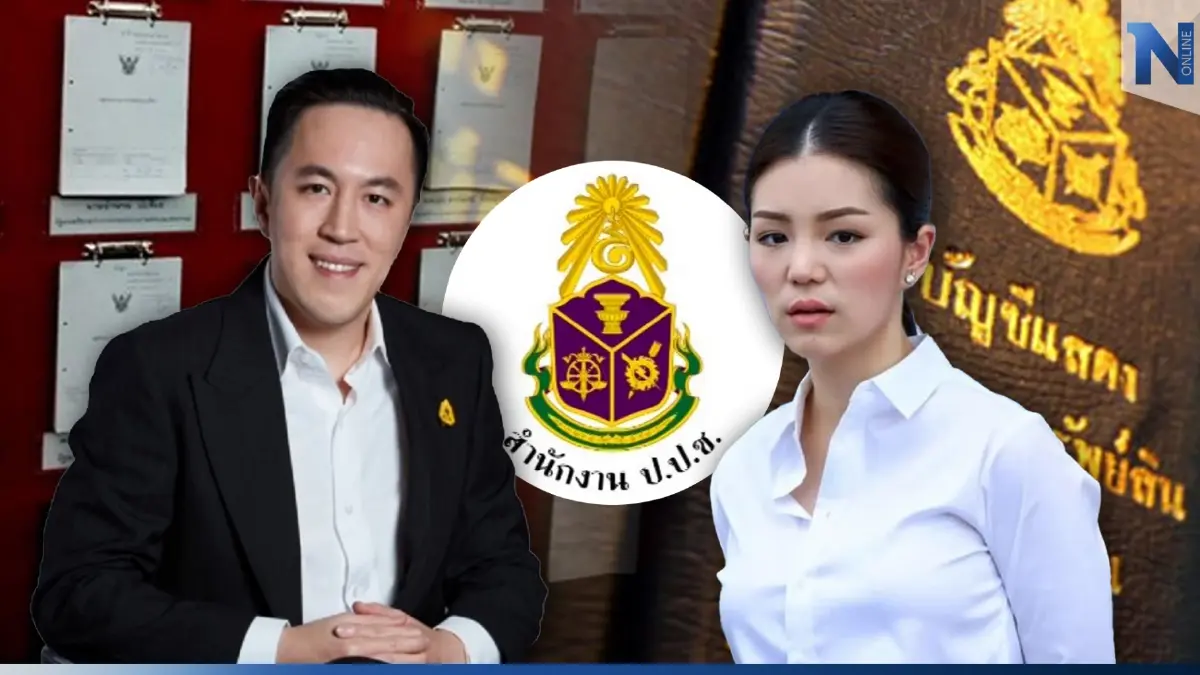 "ป.ป.ช."เปิดทรัพย์สิน"มาดามเดียร์"และคู่สมรส "ฉาย บุนนาค"รวม 500 กว่าล้าน