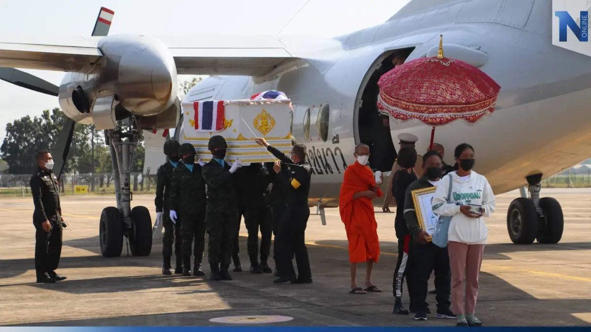 กองทัพภาคที่ 3 รับร่างพลทหาร "เรือหลวงสุโขทัย" ส่งมาตุภูมิ กองทัพภาคที่ 3 รับร่างพลทหาร "เรือหลวงสุโขทัย" ส่งมาตุภูมิ