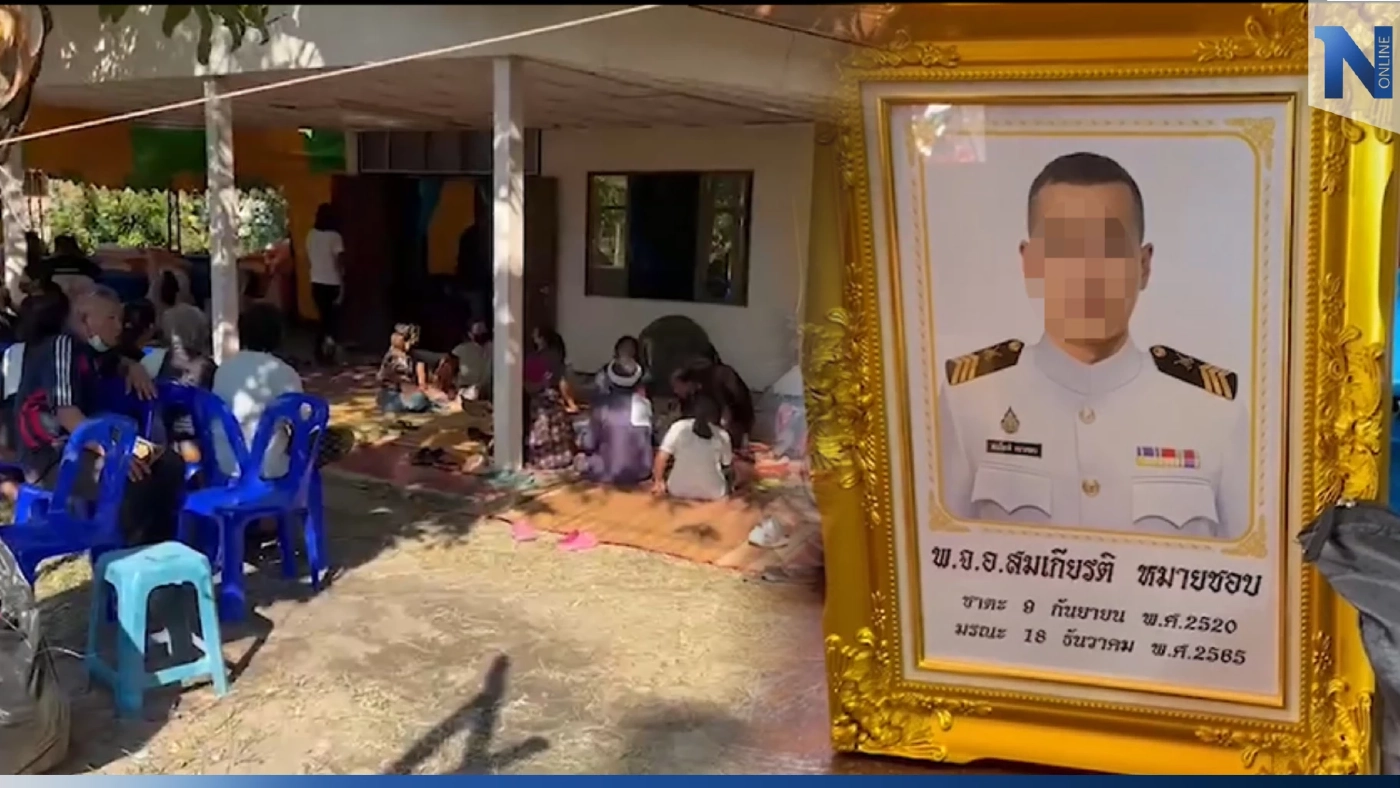 ร่างกำลังพล "เรือหลวงสุโขทัย" เดินทางกลับถึงบ้านเกิด อย่างสมเกียรติ