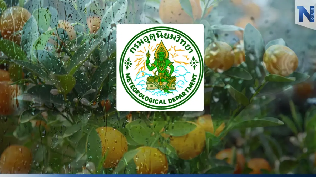 อุตุฯ เตือนเกษตรกร ระวังผลผลิตเสียหาย เนื่องจากสภาพอากาศที่เปลี่ยนแปลง