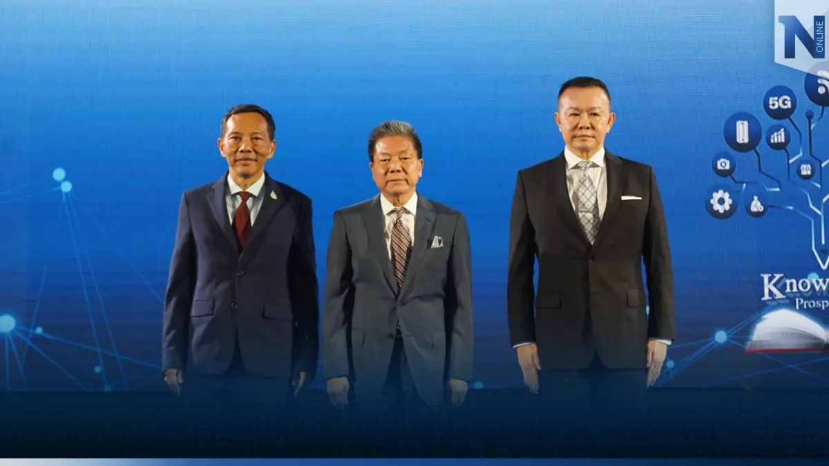 สํานักงาน กสทช. จัดงานสัมมนาวิชาการ”กสทช. ประจําปี 2565” ขับเคลื่อนการพัฒนากิจการสื่อสารของ ประเทศอย่างยั่งยืนบนฐานวิชาการ