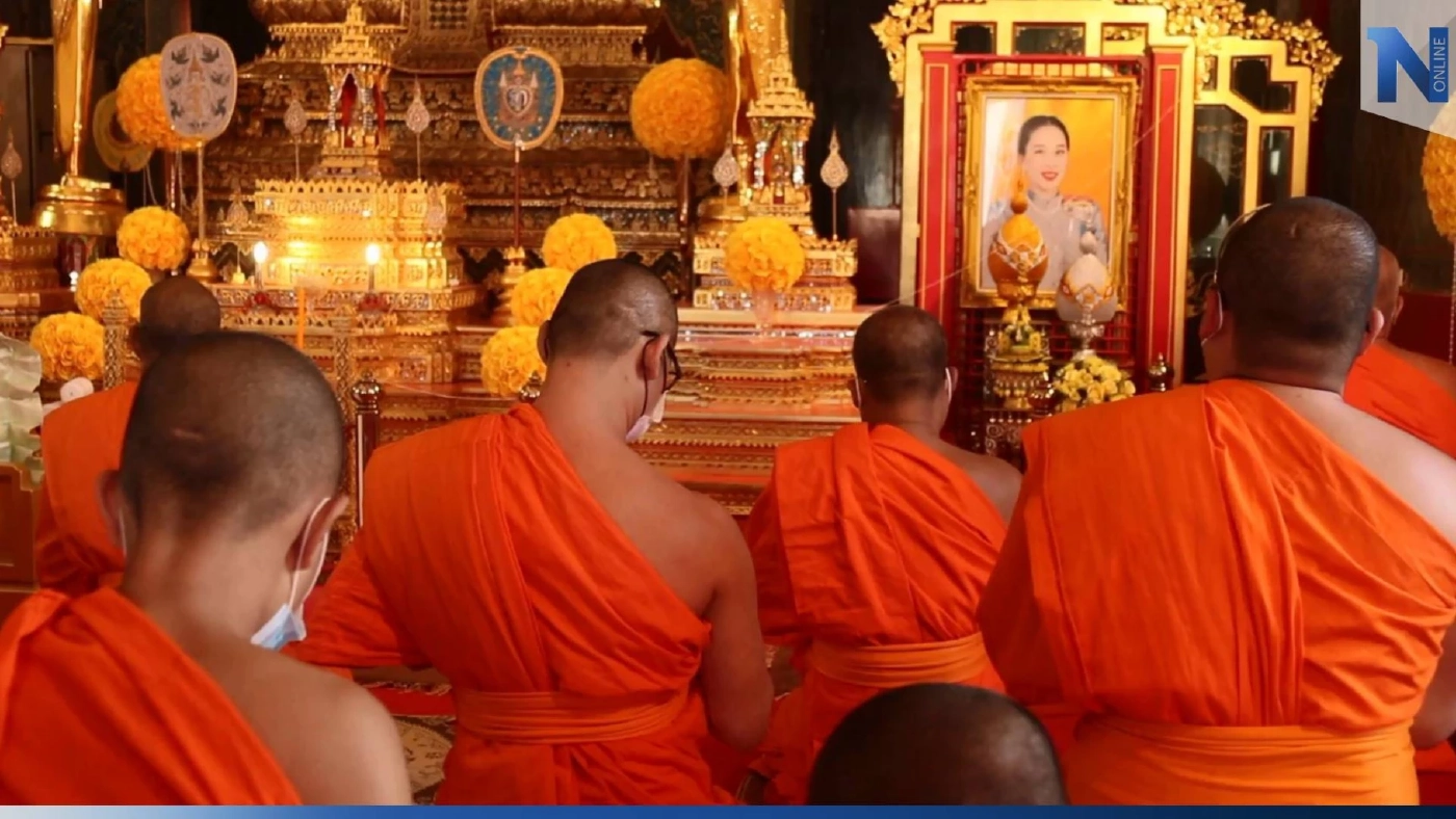 คณะสงฆ์ "สวดมนต์บทโบราณ" ถวายแด่ "สมเด็จเจ้าฟ้าพัชรกิติยาภาฯ" คณะสงฆ์ "สวดมนต์บทโบราณ" ถวายแด่ "สมเด็จเจ้าฟ้าพัชรกิติยาภาฯ"