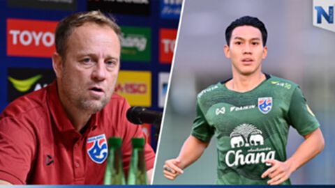 "มาโน่" เผย "ลีซอ" ลงตัวจริง 14 นาที เกมอำลาทีมชาติพรุ่งนี้ "มาโน่" เผย "ลีซอ" ลงตัวจริง 14 นาที เกมอำลาทีมชาติพรุ่งนี้