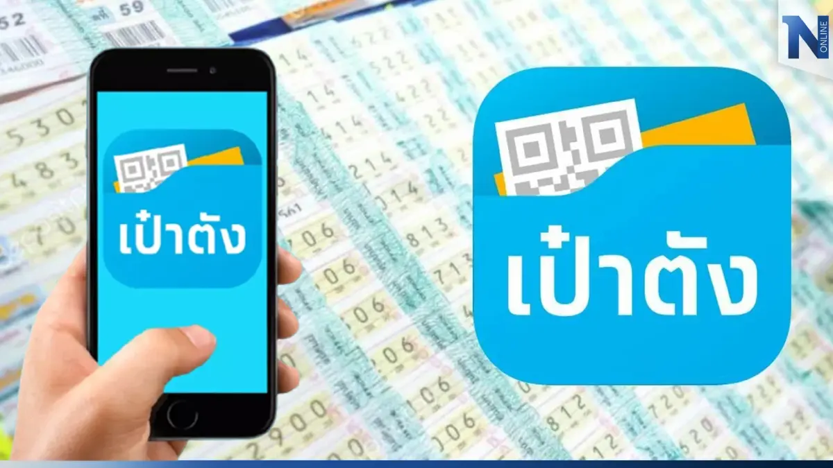 เป๋าตังเฮสนั่น งวดนี้แตก 96 ล้าน ผู้โชคดีคนเดียวรับไป 24 ล้านบาท เฮงรับปีใหม่ เป๋าตังเฮสนั่น งวดนี้แตก 96 ล้าน ผู้โชคดีคนเดียวรับไป 24 ล้านบาท เฮงรับปีใหม่