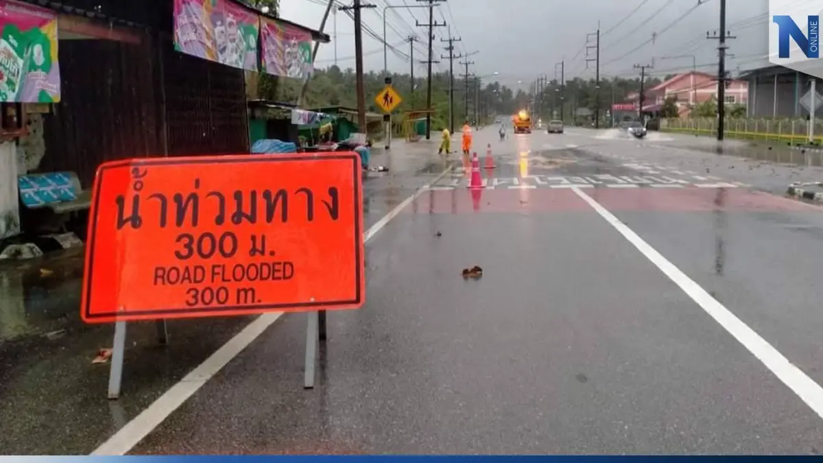 ด่วน! ชลประทานประจวบฯ แจ้งเตือนระดับน้ำคลองบางสะพานสูง เข้าระดับวิกฤติ
