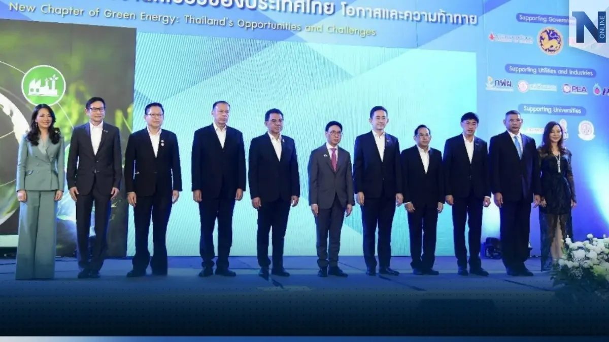 MEA ร่วมจัดงาน IEEE PES Dinner Talk 2022 MEA ร่วมจัดงาน IEEE PES Dinner Talk 2022