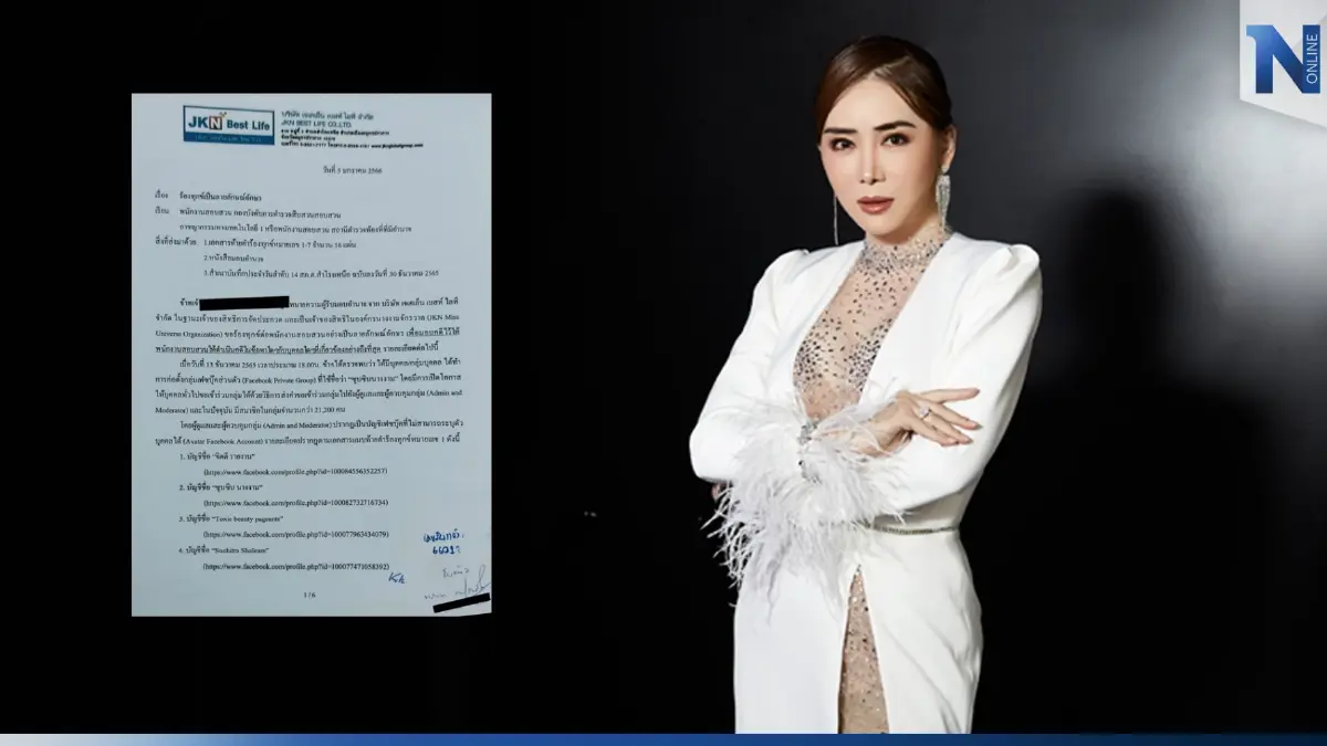 เอาจริง “แอน จักรพงษ์” ส่งทนายแจ้งความเฟซบุ๊กอวตาร หลังโดนหมิ่น ตัดต่อรูป เอาจริง “แอน จักรพงษ์” ส่งทนายแจ้งความเฟซบุ๊กอวตาร หลังโดนหมิ่น ตัดต่อรูป