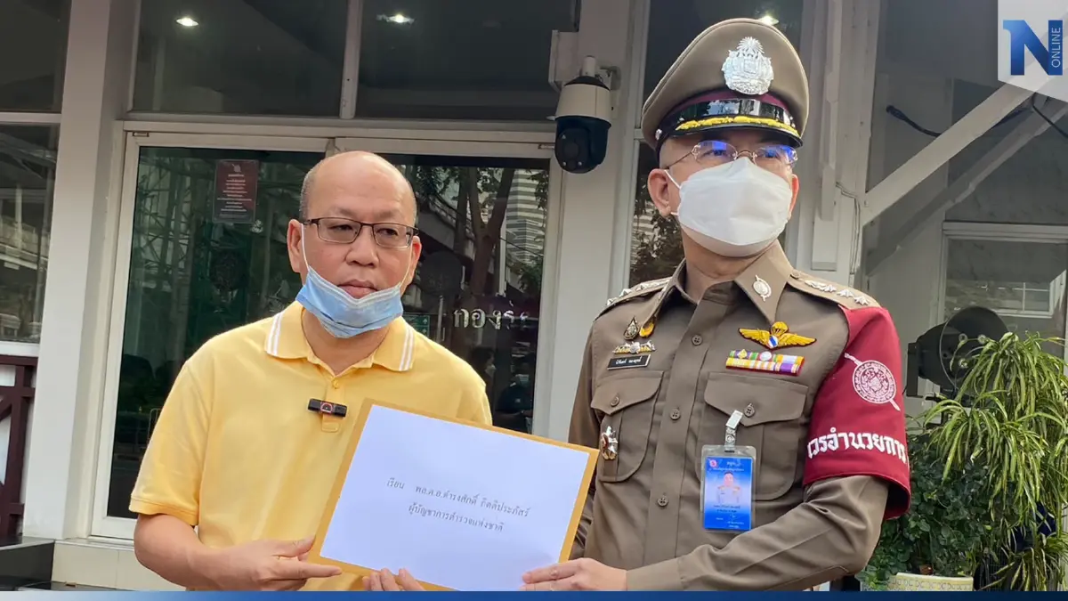 "อัจฉริยะ" ร้อง ผบ.ตร. สอบ 2 นายตำรวจ ร่ำรวยผิดปกติ เอี่ยวเปิดเว็บพนันออนไลน์ "อัจฉริยะ" ร้อง ผบ.ตร. สอบ 2 นายตำรวจ ร่ำรวยผิดปกติ เอี่ยวเปิดเว็บพนันออนไลน์