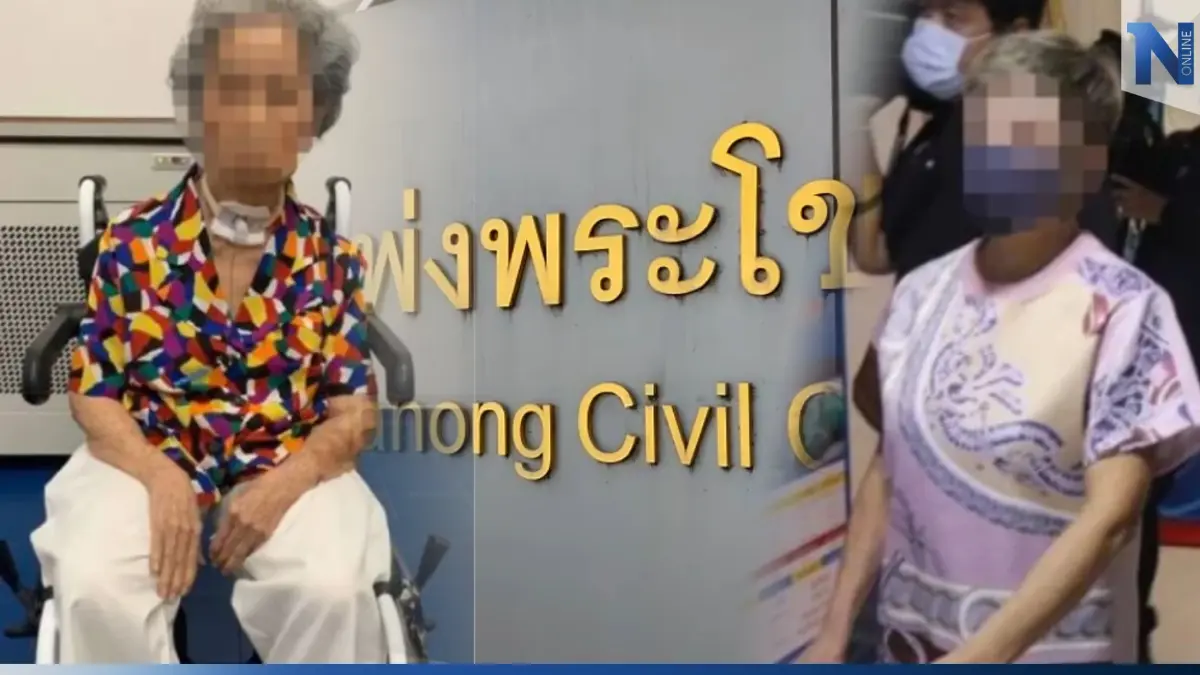 อ่วม! ศาลสั่งแบงก์ดัง - ลูกสาว "อาม่าฮวย" กับพวก ร่วมชดใช้เงินกว่า 200 ล้านบาท