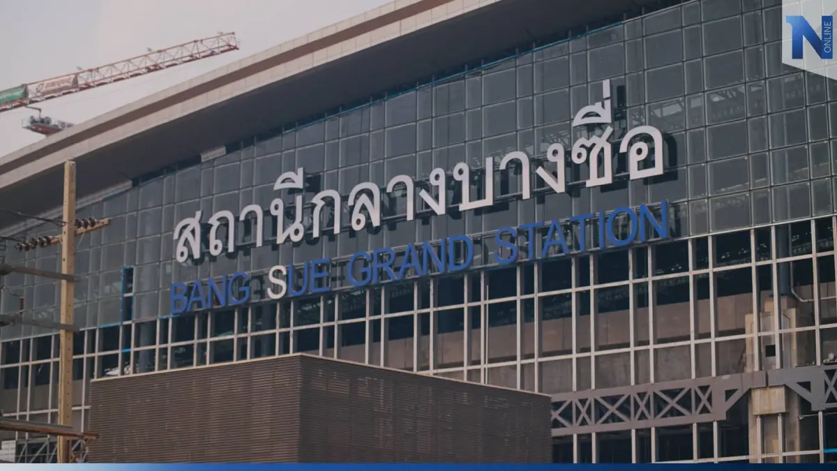 รฟท.แจงยิบ! ปมเปลี่ยนป้าย 33 ล. ยืนยันใช้ขั้นตอนตามระเบียบ ได้ราคาคุ้มค่า