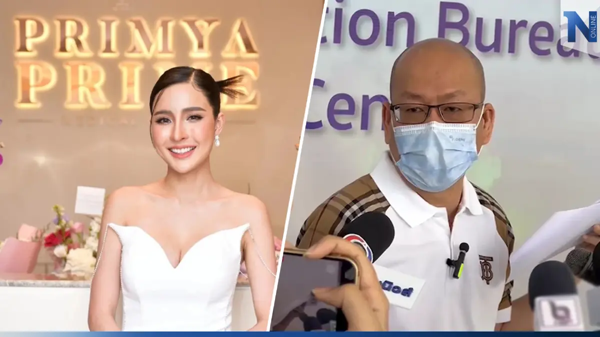 "อัจฉริยะ" ยื่น ปอศ. จี้สอบปม“พรีมายา”ส่อเลี่ยงภาษี กำไรสวนทางการจ่ายภาษี "อัจฉริยะ" ยื่น ปอศ. จี้สอบปม“พรีมายา”ส่อเลี่ยงภาษี กำไรสวนทางการจ่ายภาษี