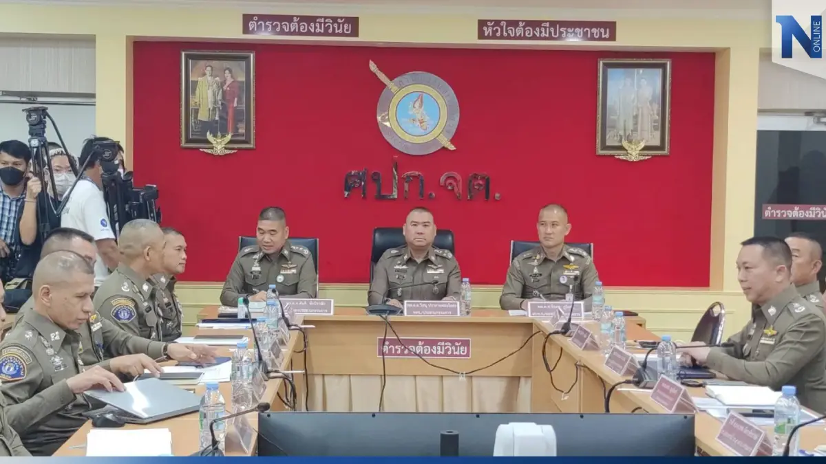 จเรตำรวจแห่งชาติ เตรียมเรียก ผบช.น.-คณะพนักงานสอบสวน แจงคดี "ผับจินหลิง"