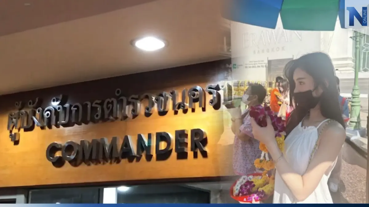 จ่อแจ้งข้อหาเพิ่ม 2 ตร. เจรจาสาวไต้หวัน พร้อมฟัน 7 ตร.ไม่จับบุหรี่ไฟฟ้า จ่อแจ้งข้อหาเพิ่ม 2 ตร. เจรจาสาวไต้หวัน พร้อมฟัน 7 ตร.ไม่จับบุหรี่ไฟฟ้า