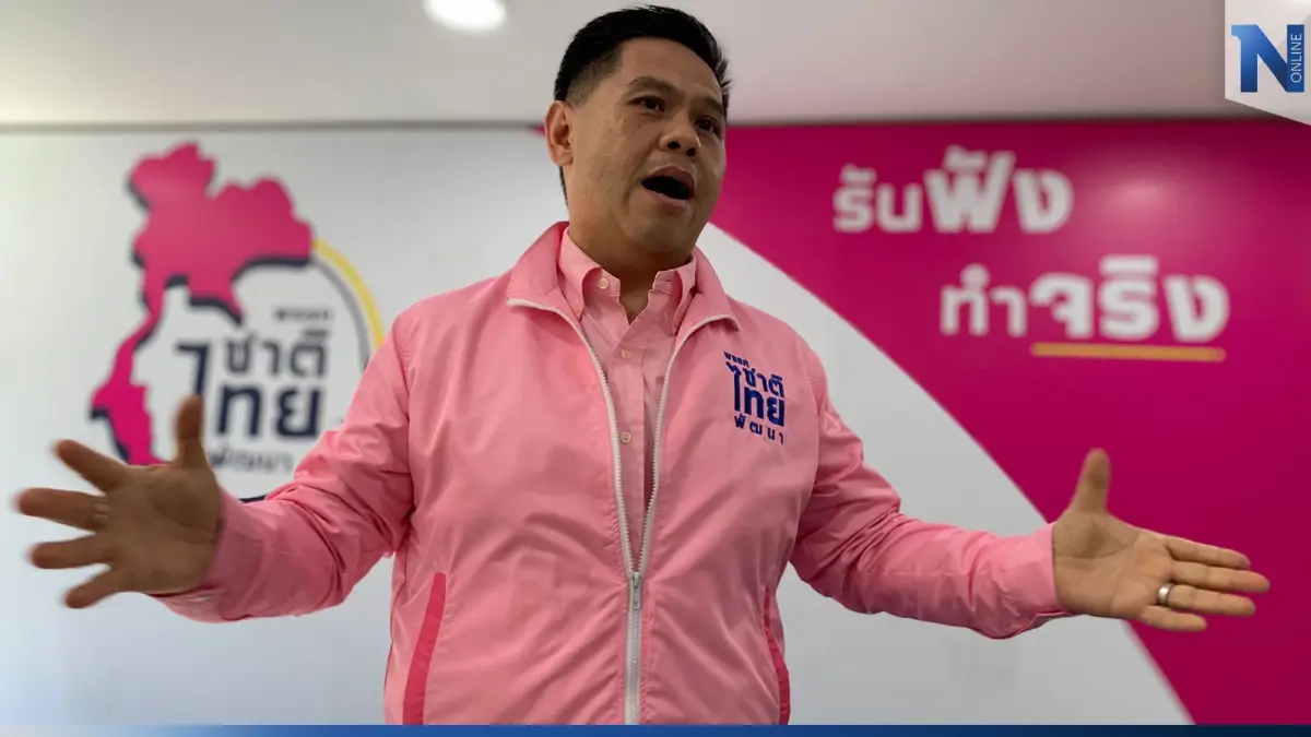 “วราวุธ” ลาราชการ “นายกฯ” เตรียมเปิดนโยบาย “ชทพ.” สู้ศึกเลือกตั้ง 66 “วราวุธ” ลาราชการ “นายกฯ” เตรียมเปิดนโยบาย “ชทพ.” สู้ศึกเลือกตั้ง 66