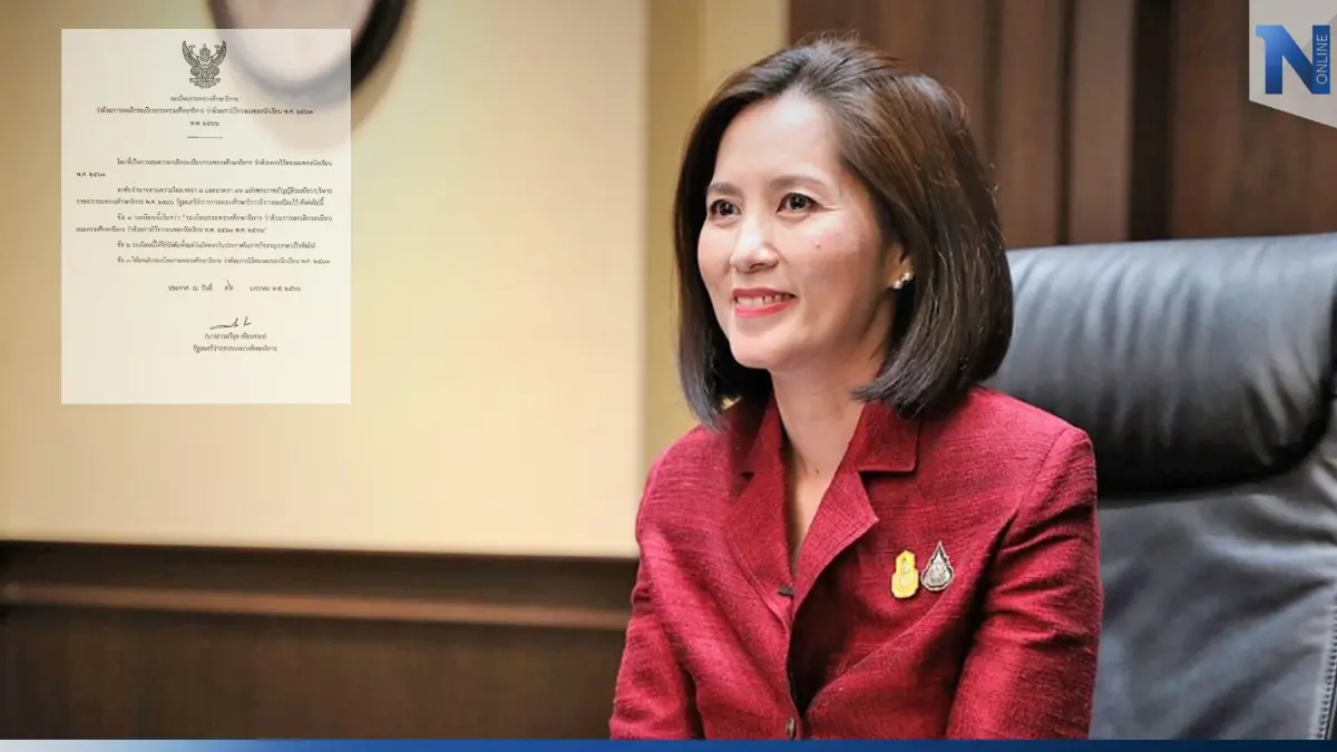 ตรีนุช ลงนามระเบียบศธ. แนวปฏิบัติไว้ทรงผมของนักเรียน โดยให้สถานศึกษากำหนด