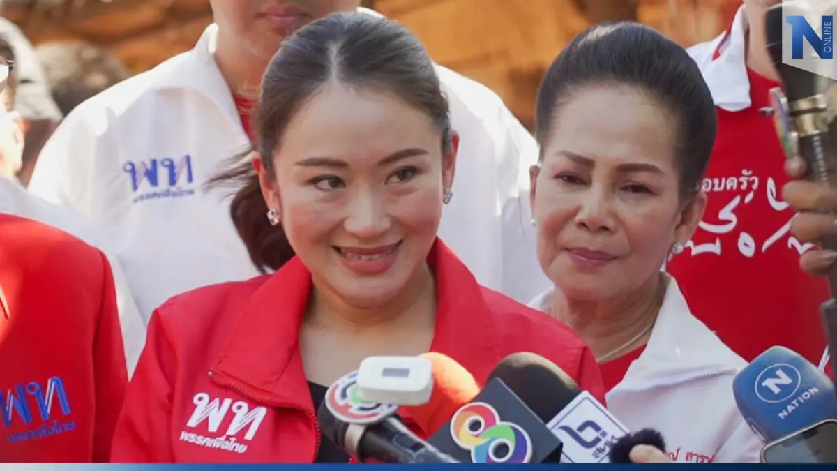 “อุ๊งอิ๊งค์” ประกาศชัด! เป็นแคนดิเดตนายกฯ พท. ไม่มีจับมือ พปชร.