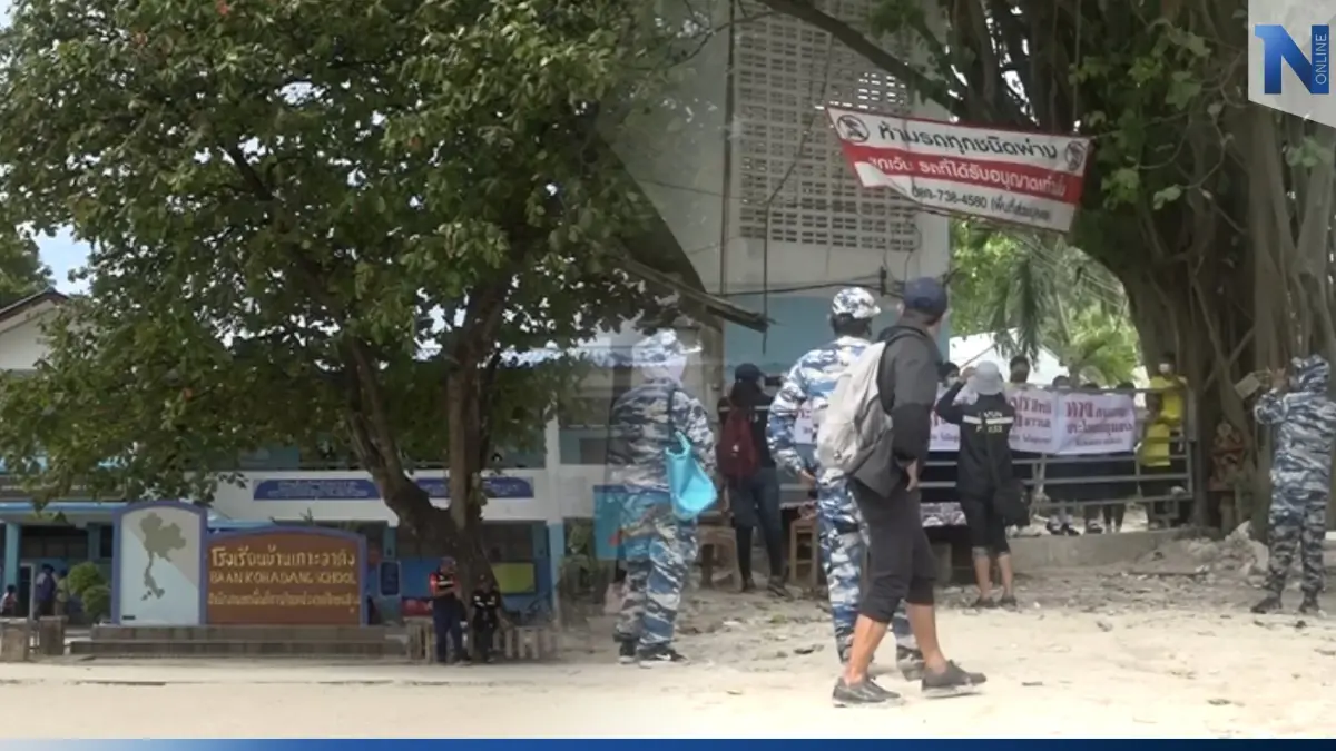 นร.- ปชช. เฮ ลุ้นเปิดรั้ว รร.บ้านเกาะหลีเป๊ะ หลังธนารักษ์ฟันธงเอกชนทับที่ นร.- ปชช. เฮ ลุ้นเปิดรั้ว รร.บ้านเกาะหลีเป๊ะ หลังธนารักษ์ฟันธงเอกชนทับที่