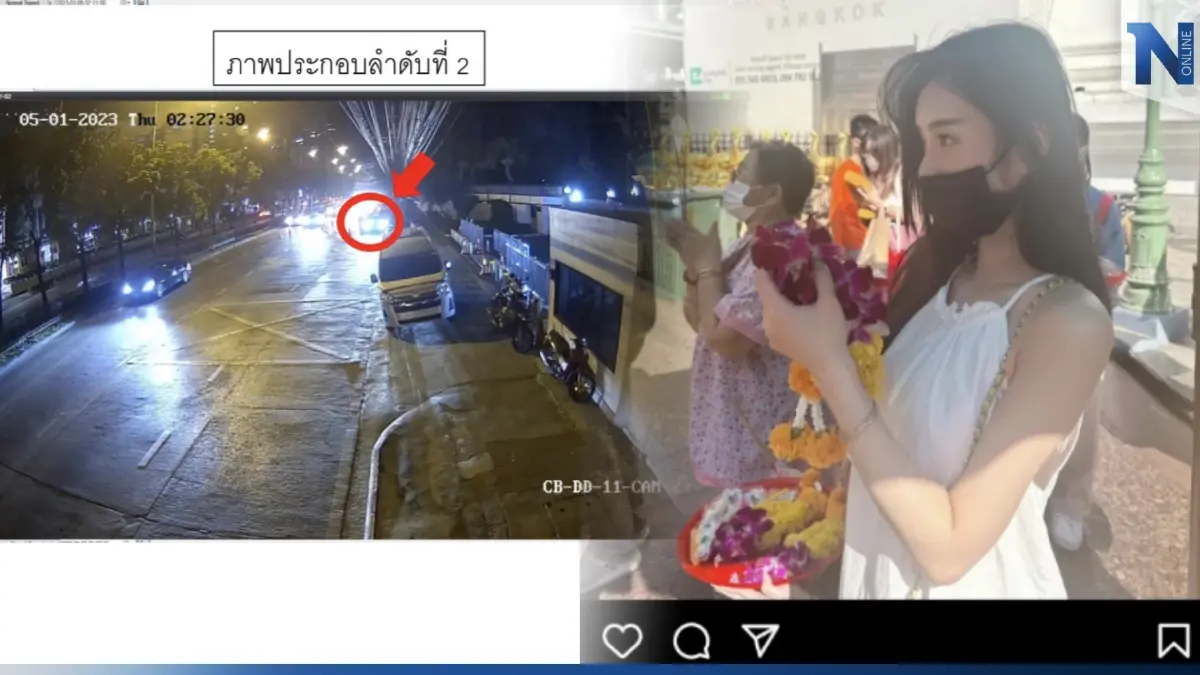 เปิดคลิปจับเท็จ “ดาราสาวไต้หวันอ้างถูกรีดเงิน” ขัดแย้งคำให้การ เปิดคลิปจับเท็จ “ดาราสาวไต้หวันอ้างถูกรีดเงิน” ขัดแย้งคำให้การ